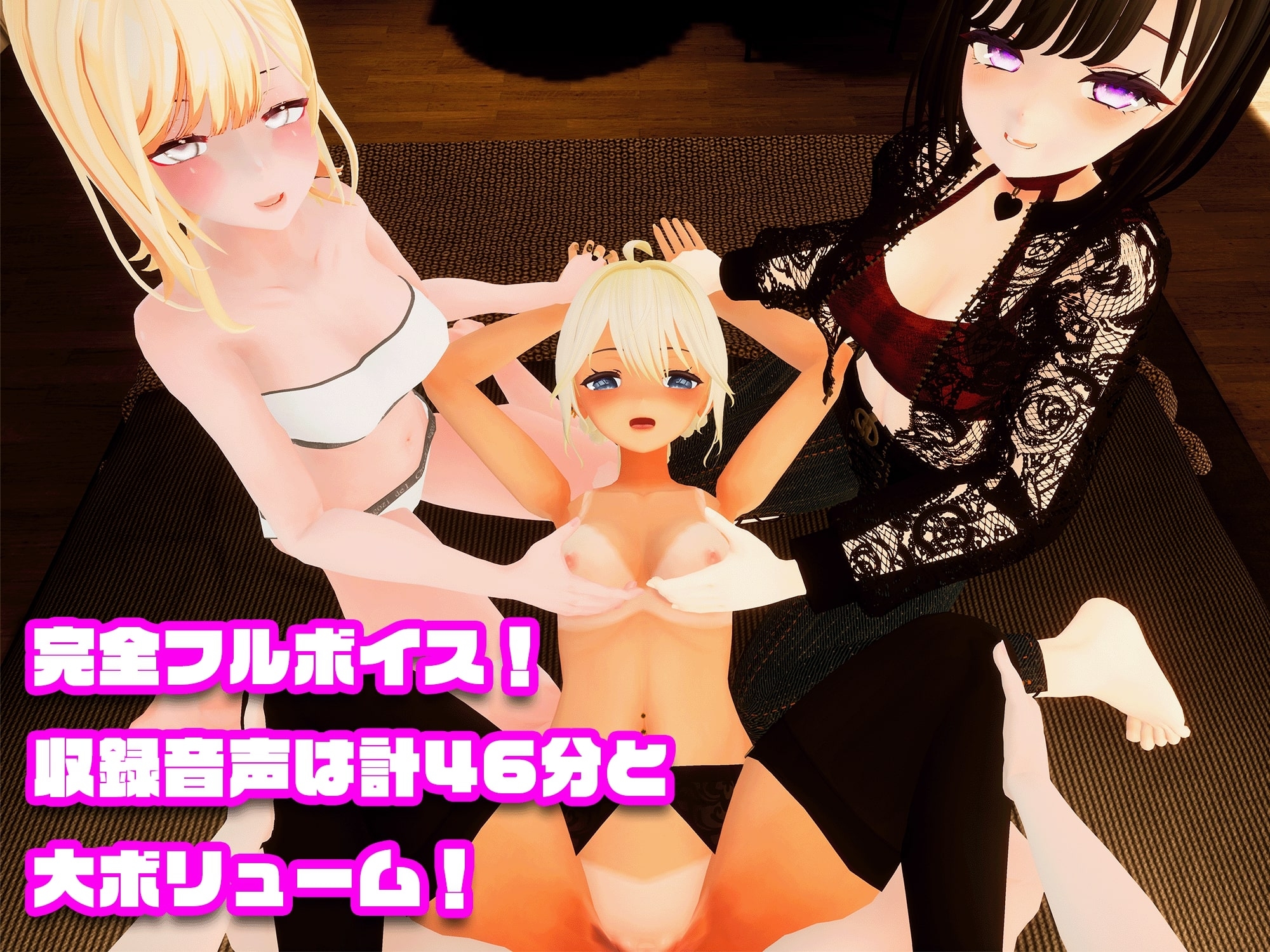 【互动SLG全动态】Gal x Gal x Gal ~辣女JK正在争夺我的鸡鸡！？~