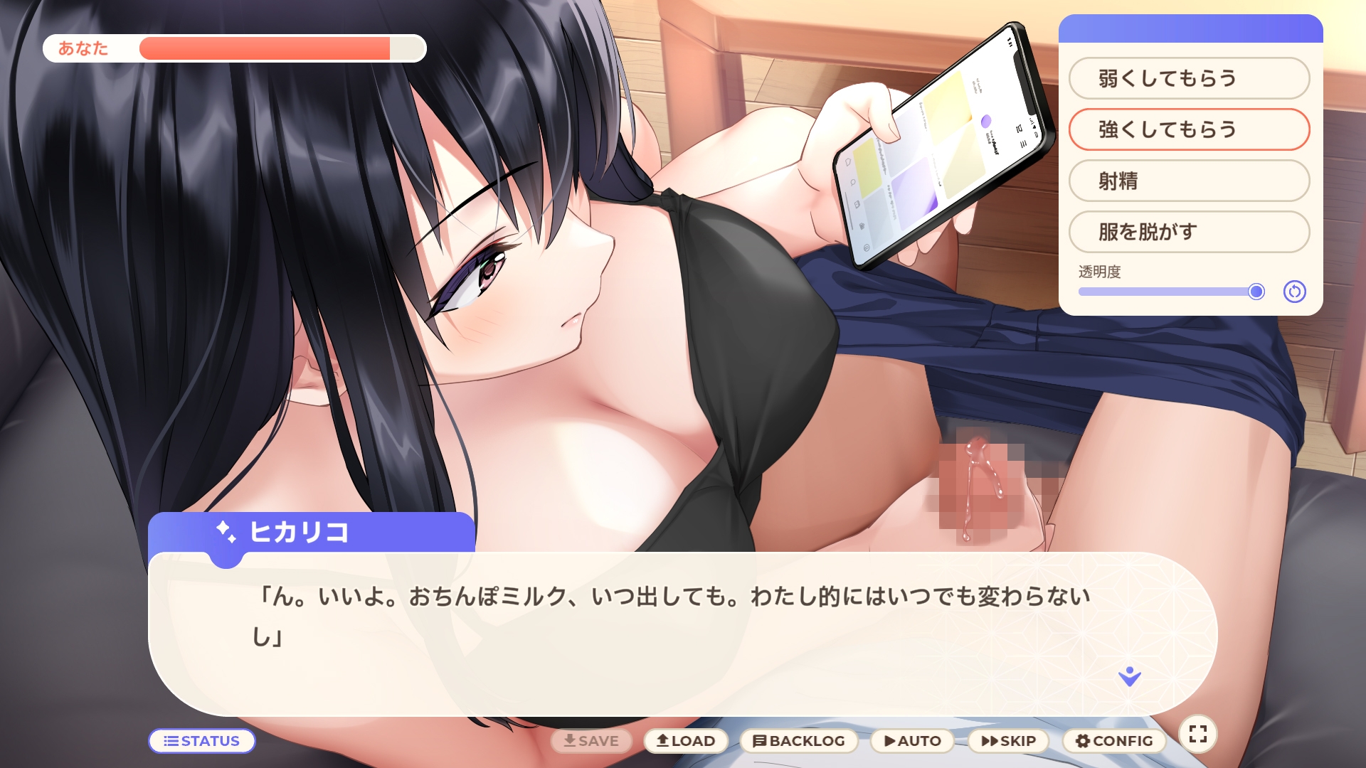 家出少女といっしょ。～ダウナーゲーマーJKとイチャラブ同棲生活～ [ボウサバG]