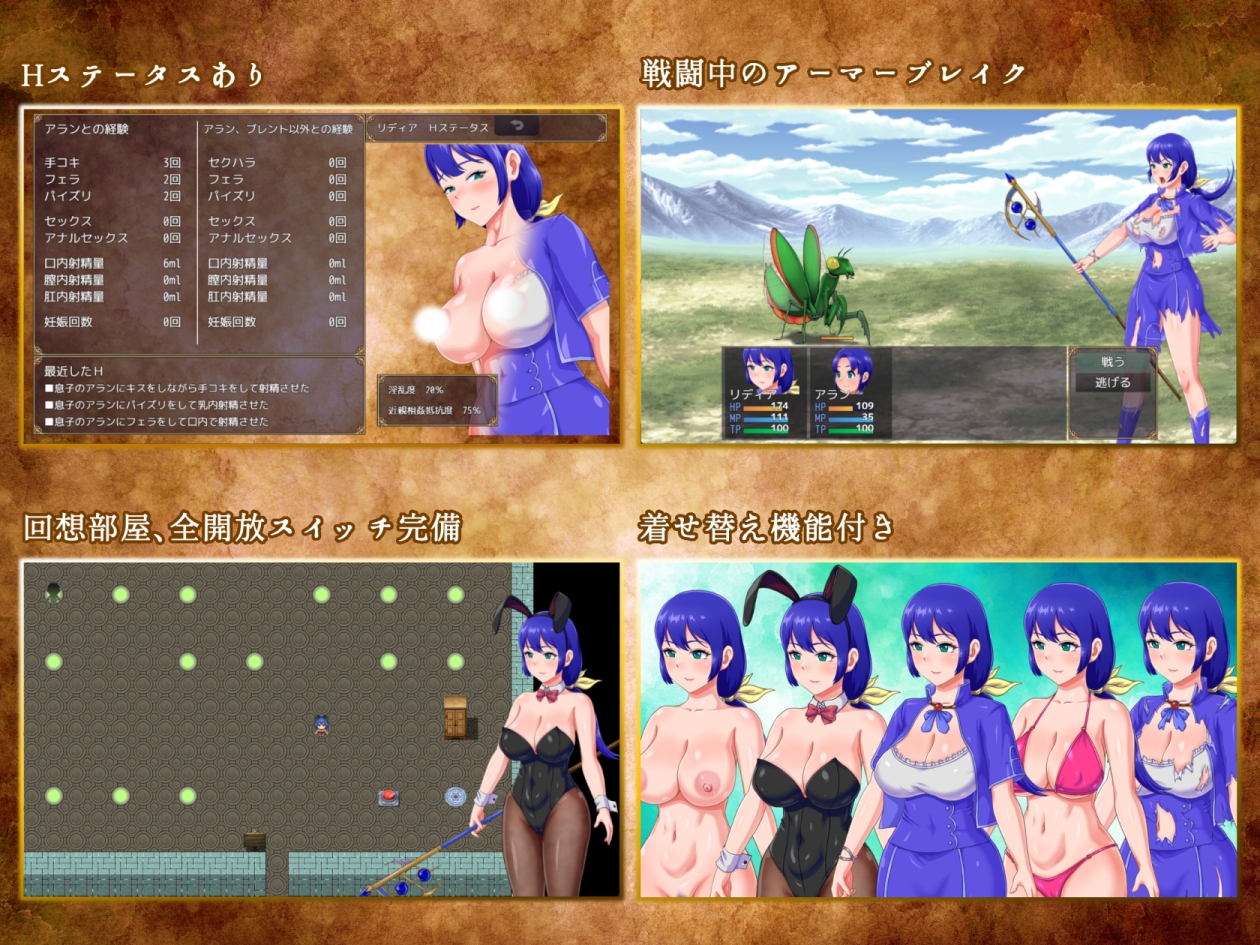 莉迪亚：怀孩子巫师的冒险[云之糸]