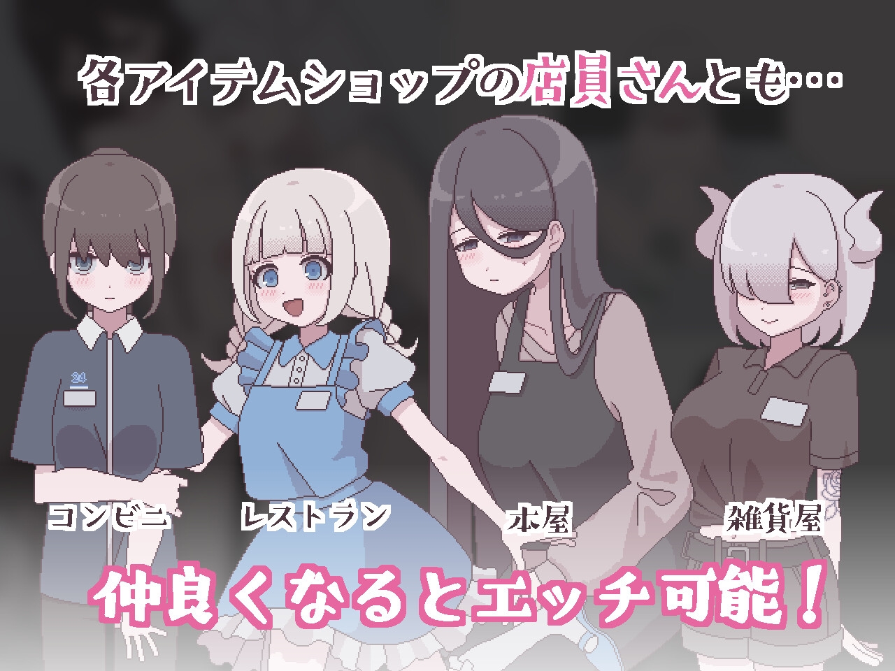 扶他流行生活 ～扶他阴基亚后宫模拟～ [晚安佛罗伦汀]