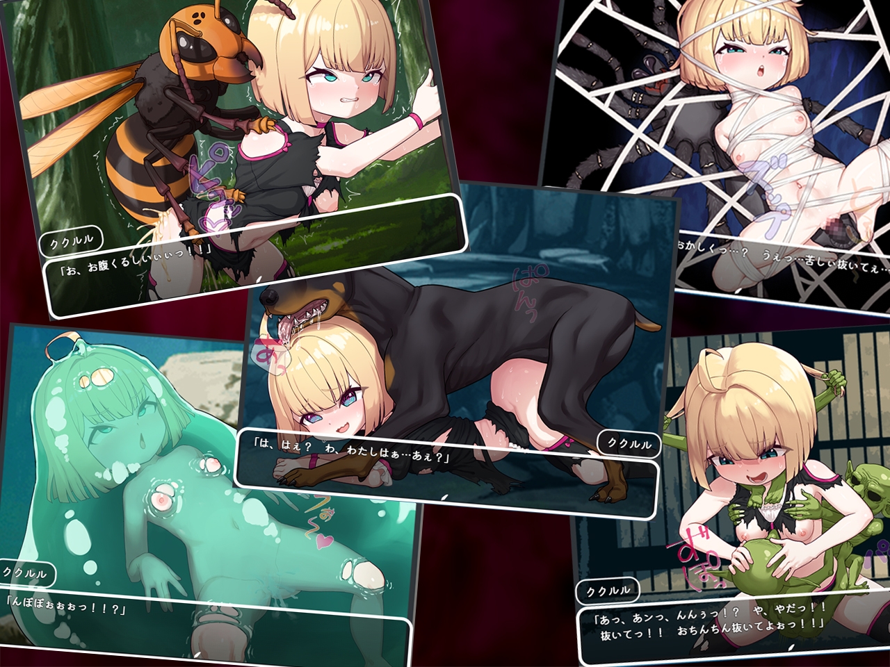 竞技比赛库库鲁鲁与谜之遗迹 ～潜入地下城重建娱乐产业～【Gaonja】