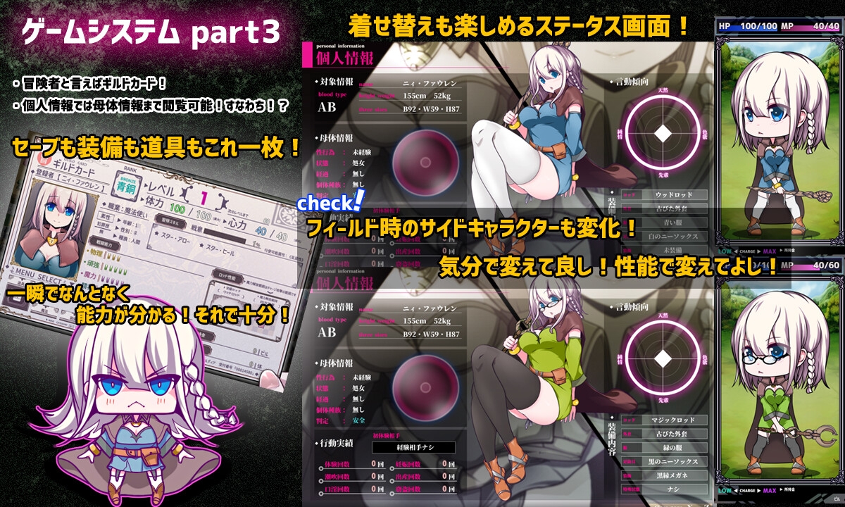 星空魔女【饰】