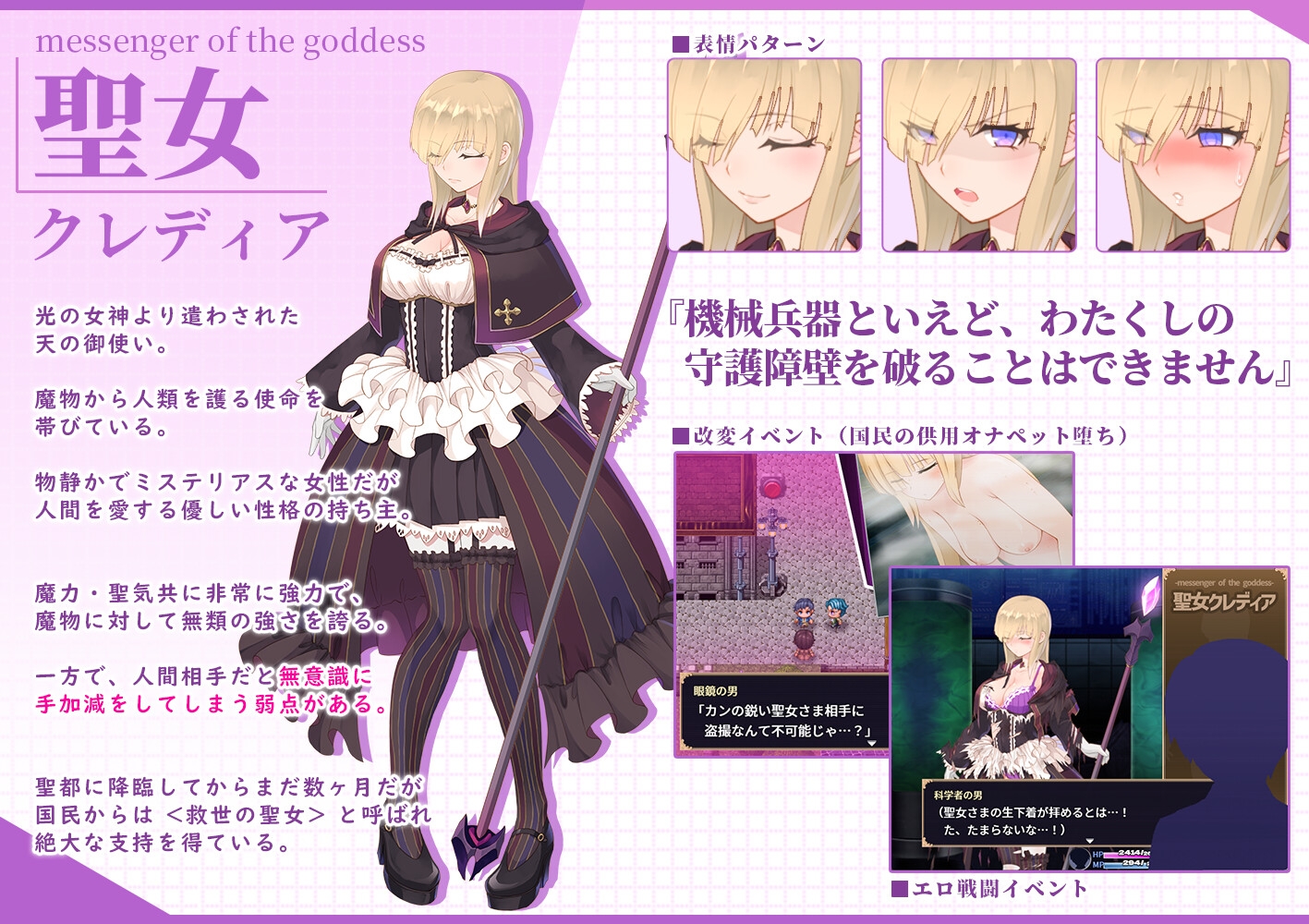 一位高贵纯洁的少女，因一场变故而毁于一旦——她的生命在化为一个阴部盒子后终结——【可耻的结局】