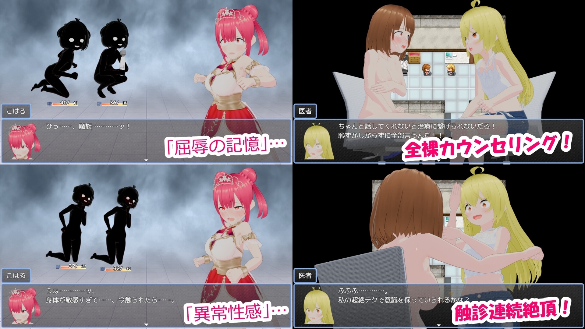 魔法战士姬小春 ～三鬼与绝望地狱～ [Nagumo]