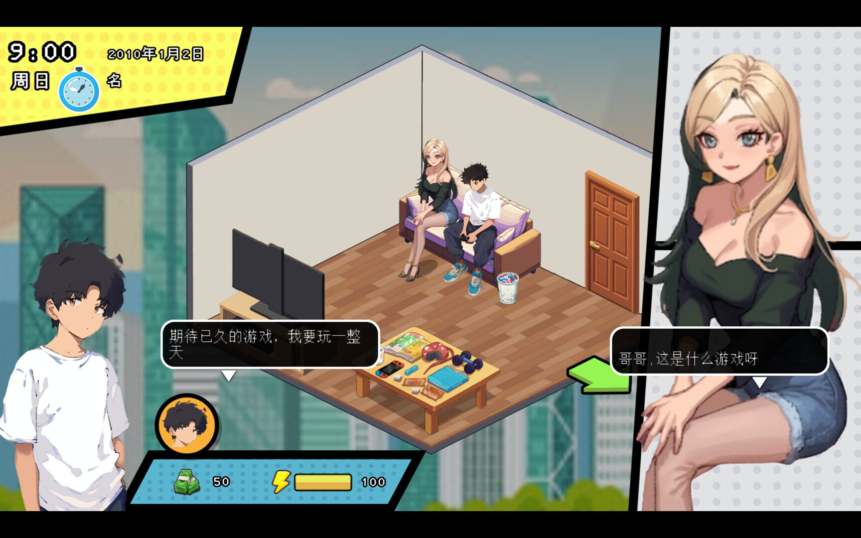 ss ff99301cea00885bfa89e1918e556a33cfc10fe2.1920x1080