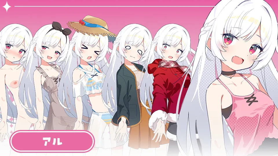 シスターズコンパス～妹たちと無人島でラブラブスローライフ～ [Twinkle STARs]