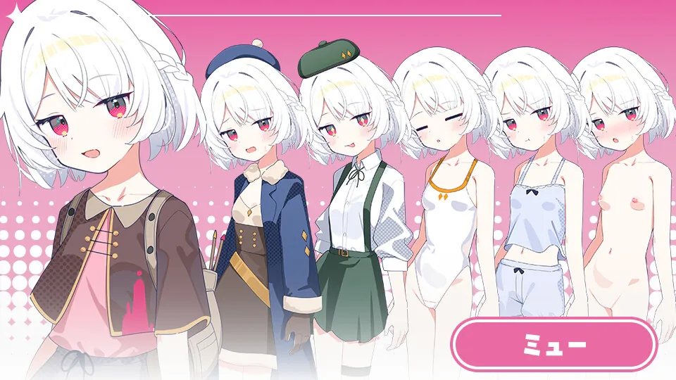 シスターズコンパス～妹たちと無人島でラブラブスローライフ～ [Twinkle STARs]