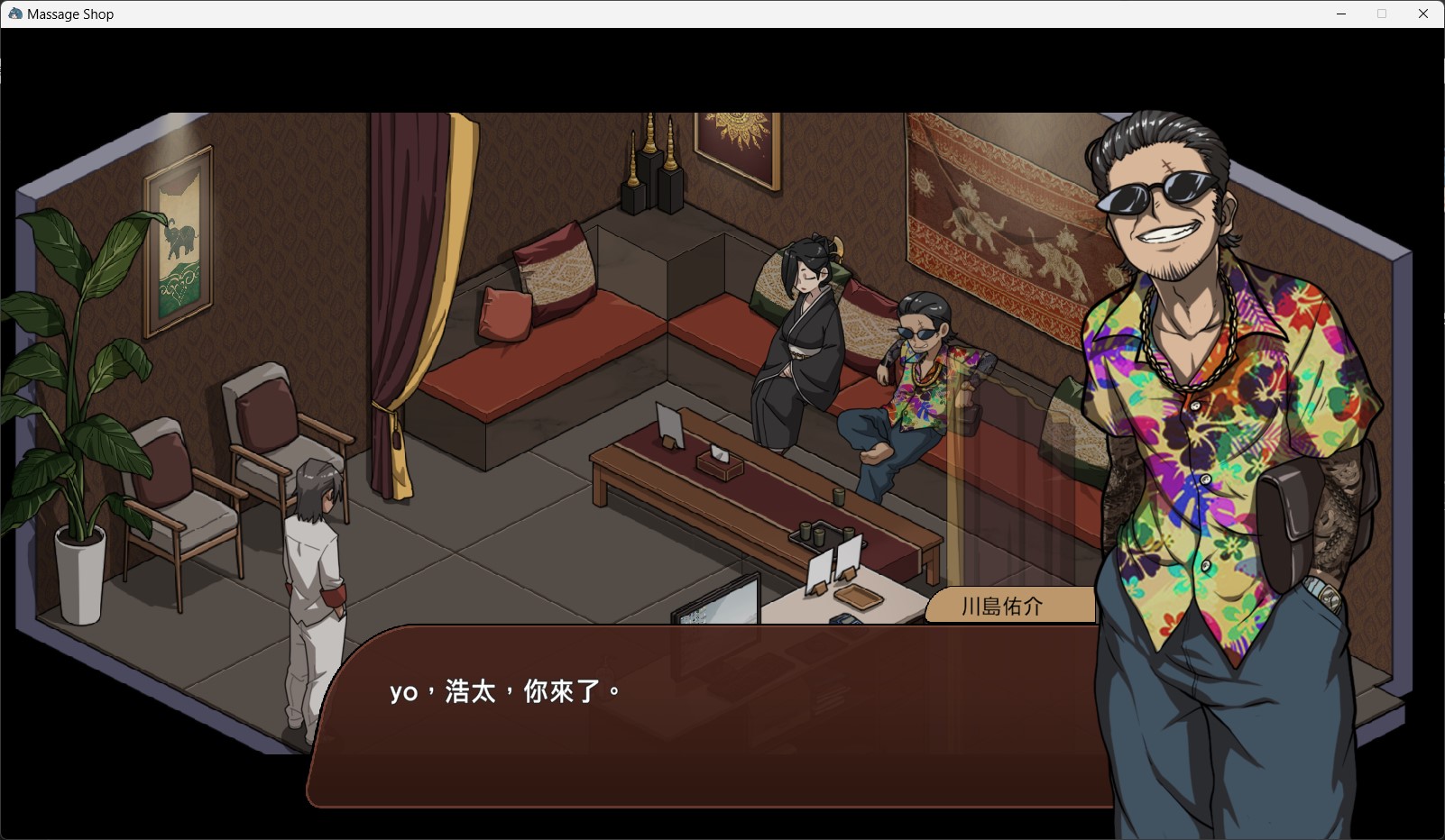 Massage-Shop_03-1