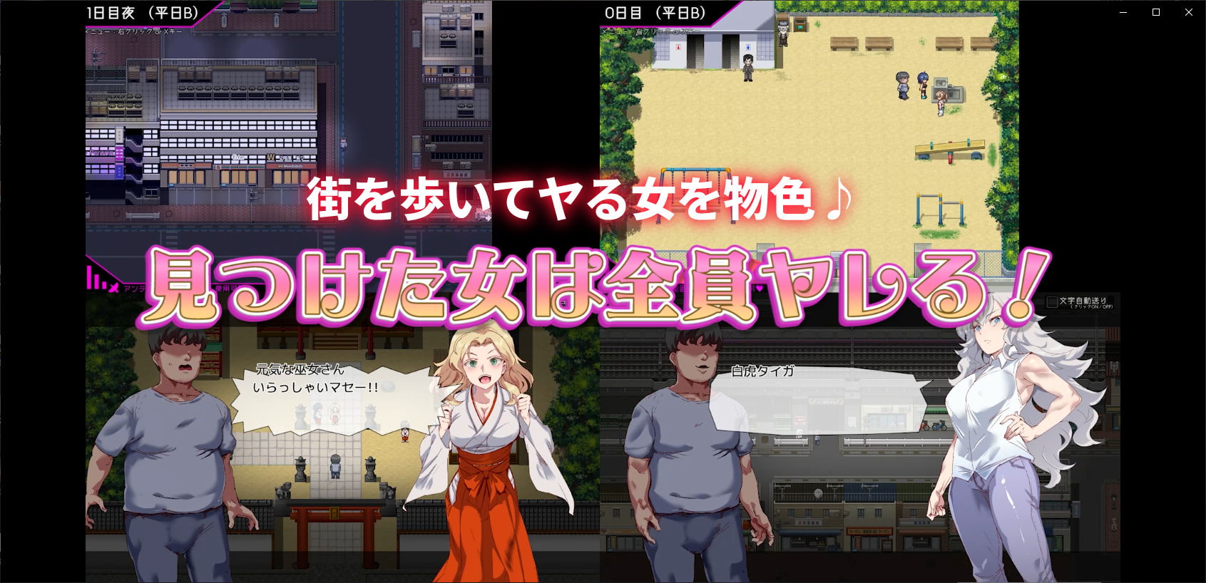 3-【20OFF】ヤレるチケット-見つけた女が歩く生オナホになった日-にゅう工房-|-DLsite-同人-R18 3-【20OFF】ヤレるチケット-見つけた女が歩く生オナホになった日-にゅう工房-|-DLsite-同人-R18