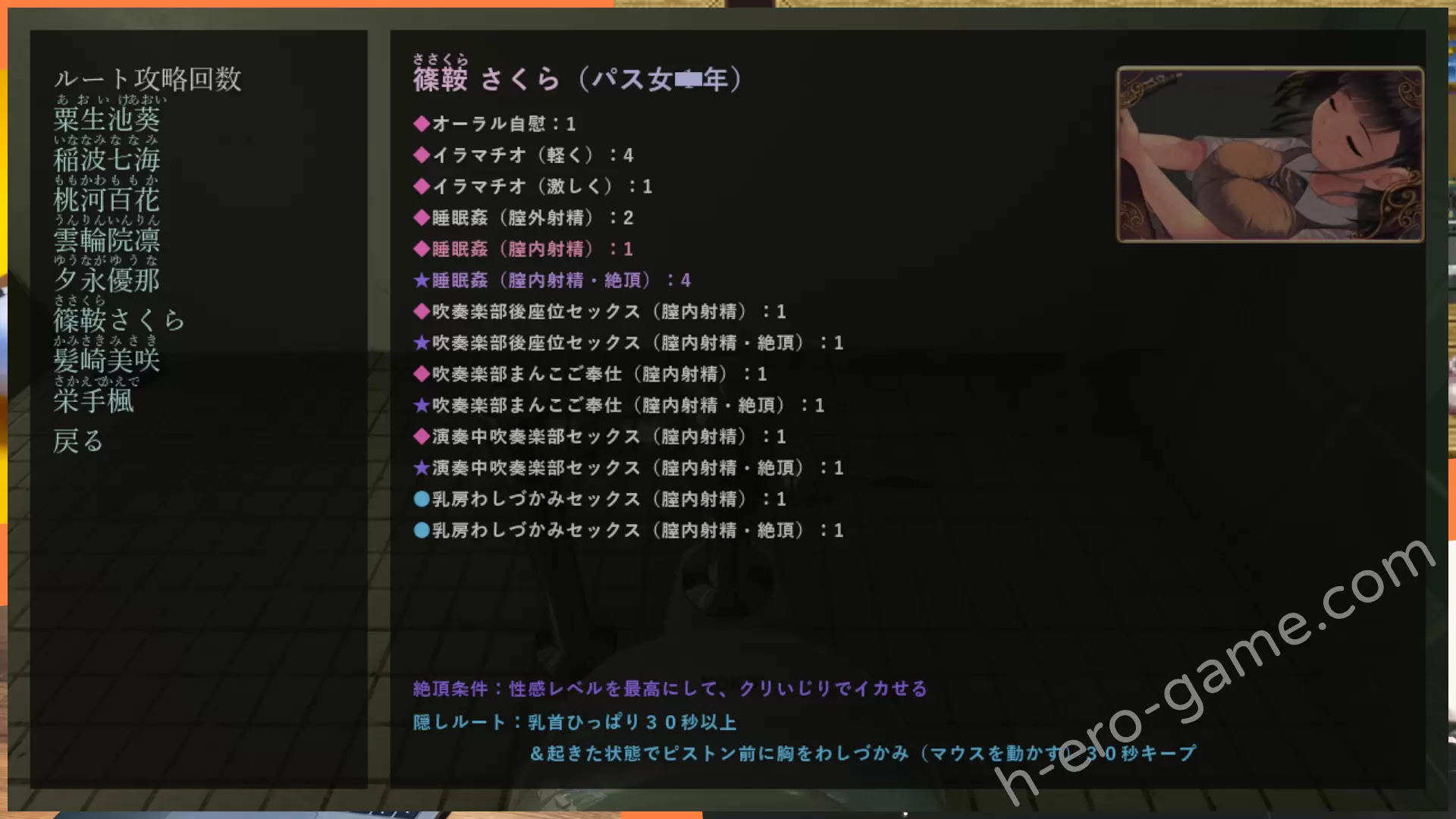 The-Nightmaretaker_AI_7.webp