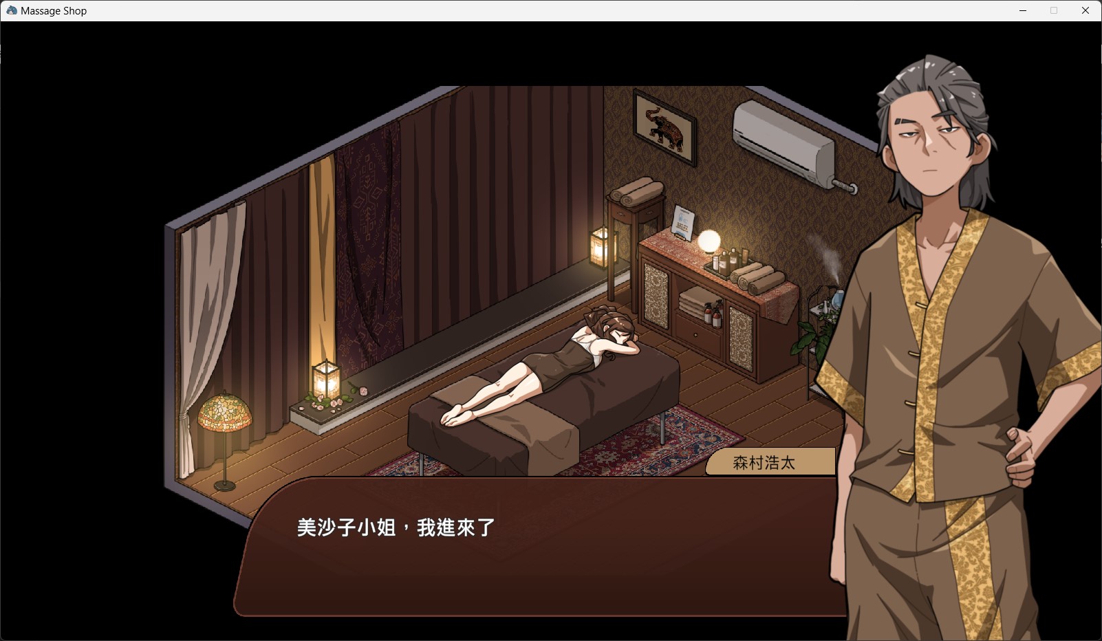 Massage-Shop_08-1