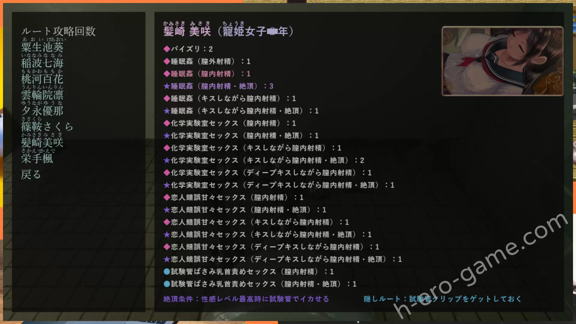 The-Nightmaretaker_AI_5.webp