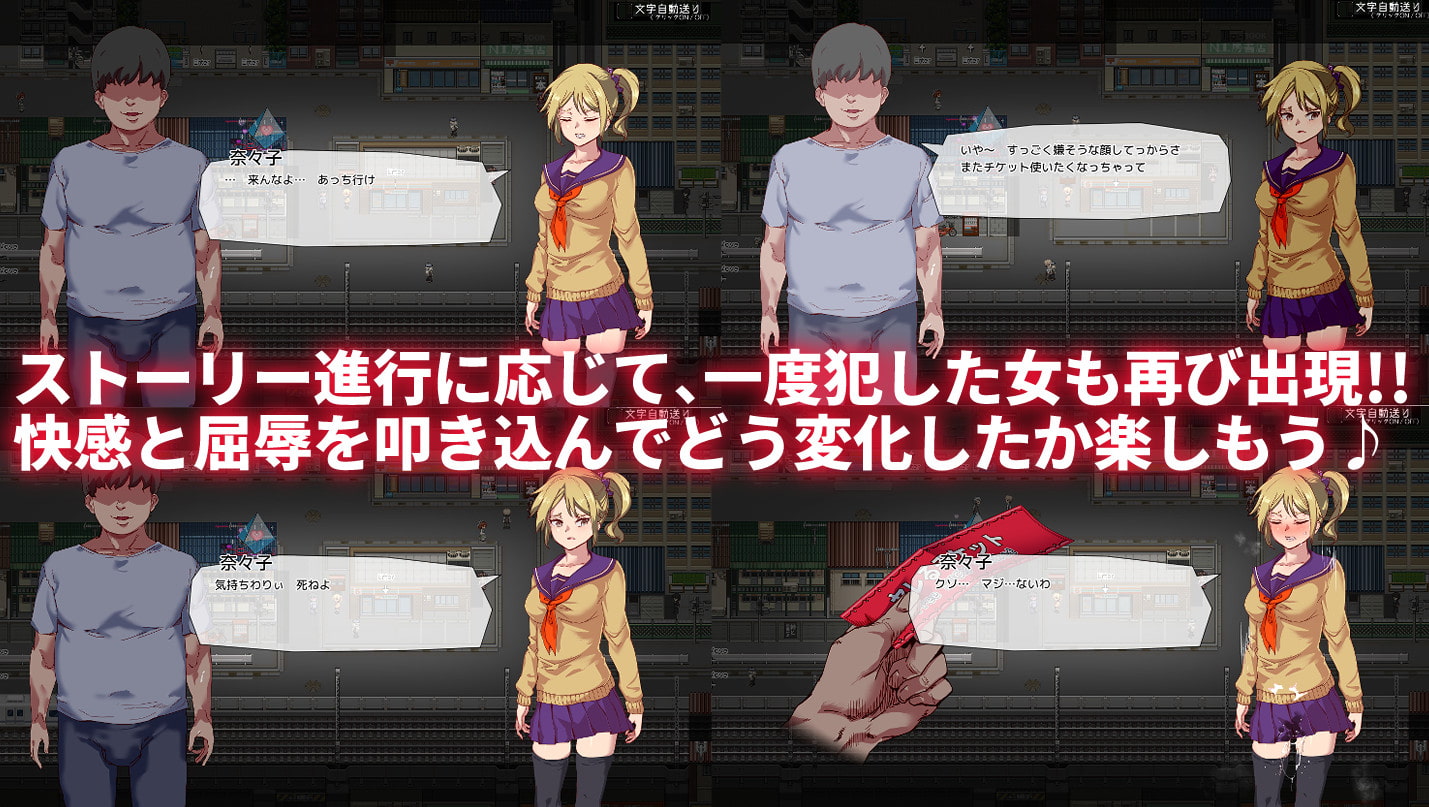 9-【20OFF】ヤレるチケット-見つけた女が歩く生オナホになった日-にゅう工房-|-DLsite-同人-R18 9-【20OFF】ヤレるチケット-見つけた女が歩く生オナホになった日-にゅう工房-|-DLsite-同人-R18