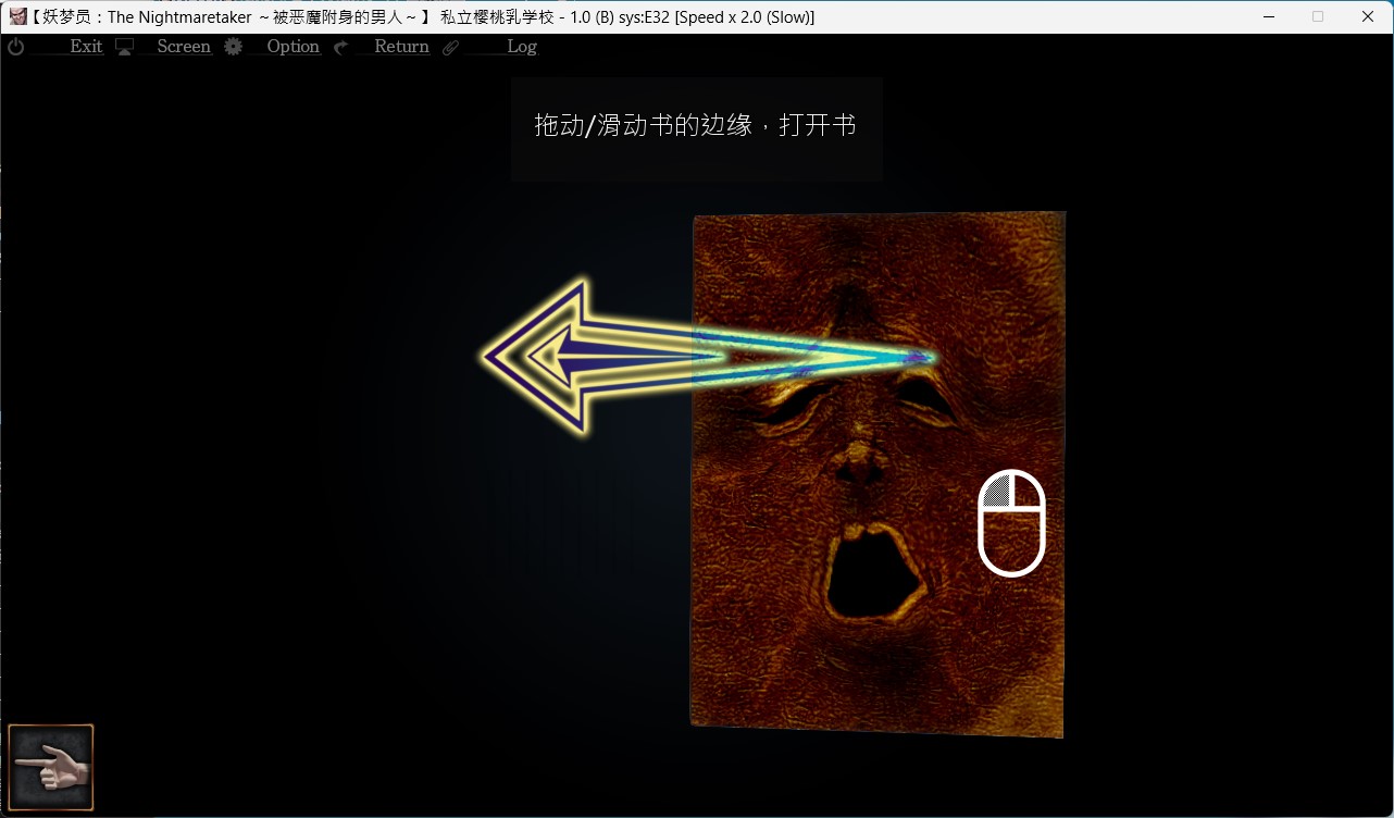 The-Nightmaretaker_AI_01-1 The-Nightmaretaker_AI_01-1