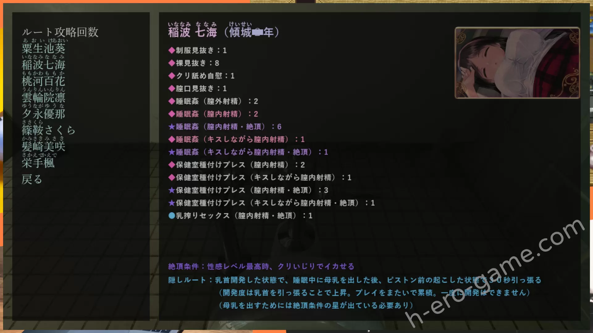 The-Nightmaretaker_AI_2.webp