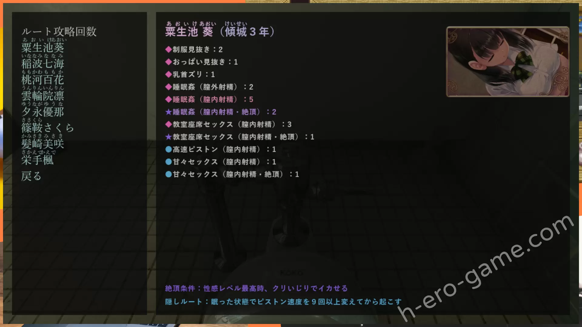 The-Nightmaretaker_AI_8.webp