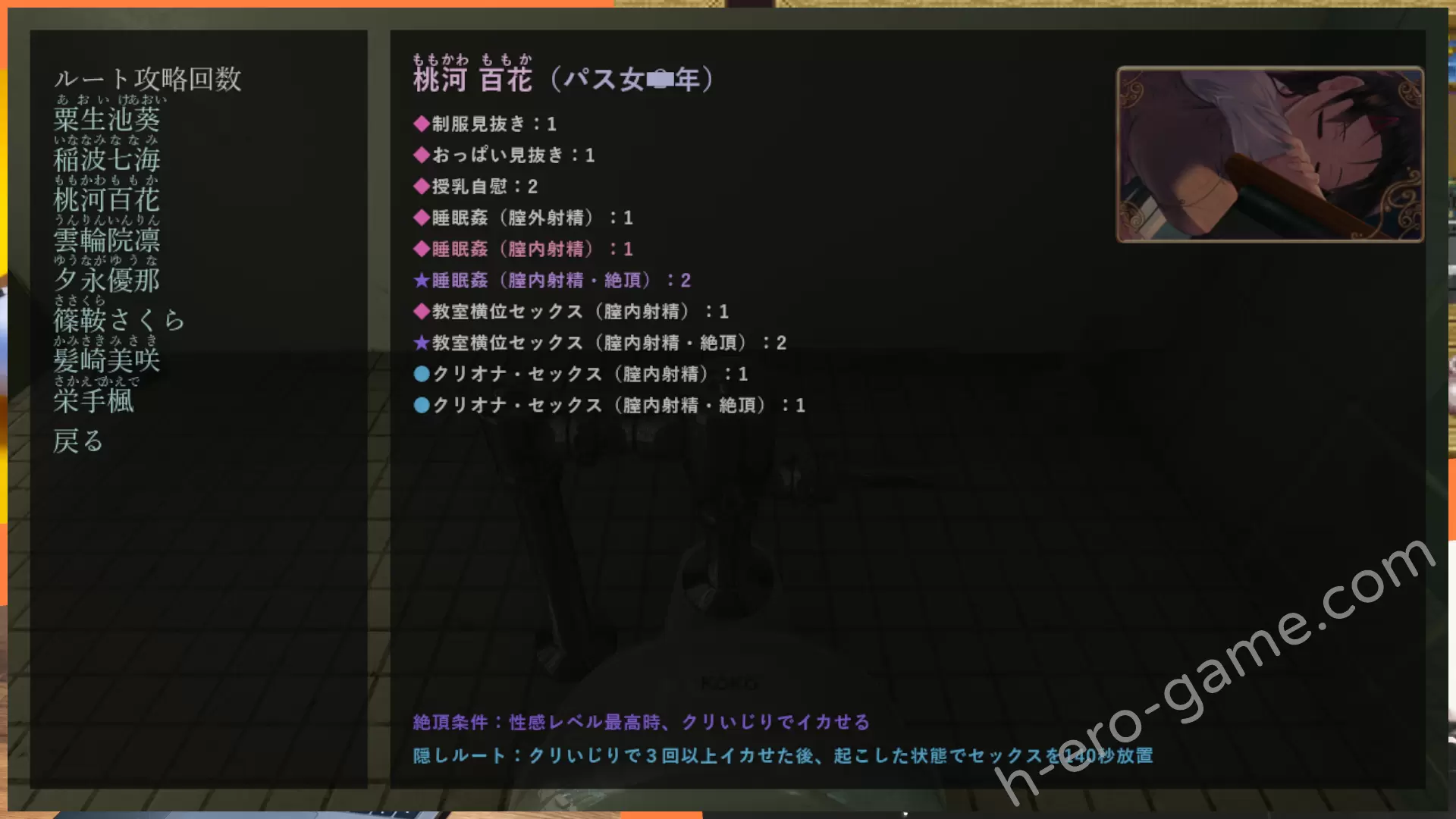 The-Nightmaretaker_AI_1.webp