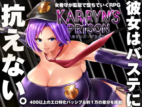 Karryns-Prison_DLsite_01.webp Karryns-Prison_DLsite_01.webp