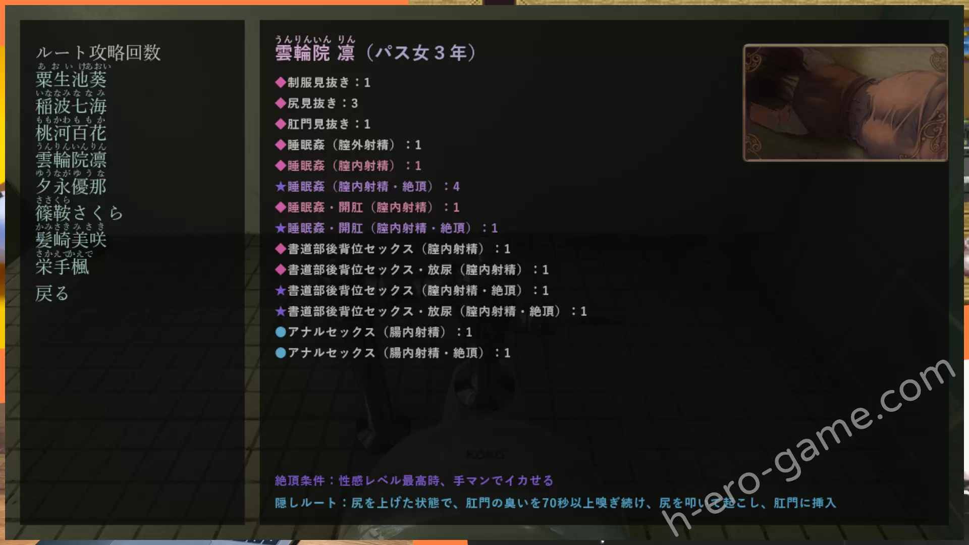 The-Nightmaretaker_AI_3.webp