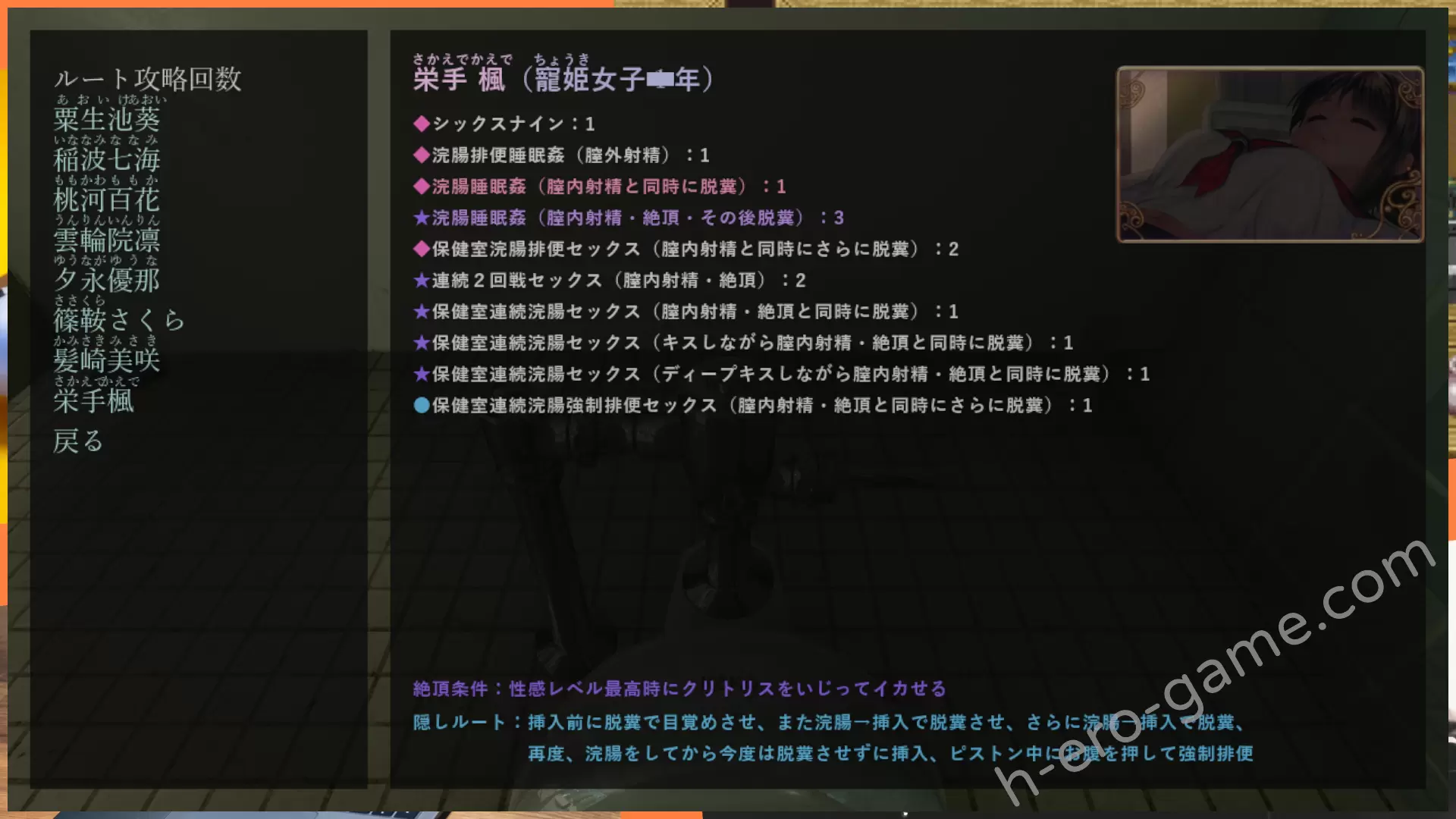 The-Nightmaretaker_AI_6.webp