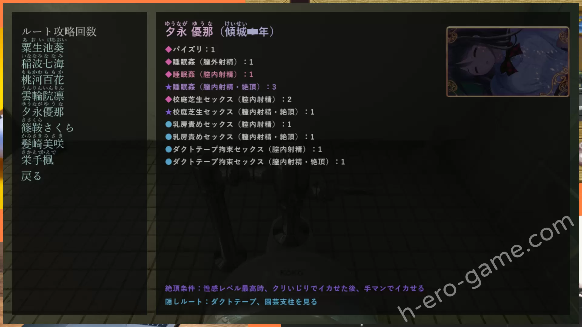 The-Nightmaretaker_AI_4.webp