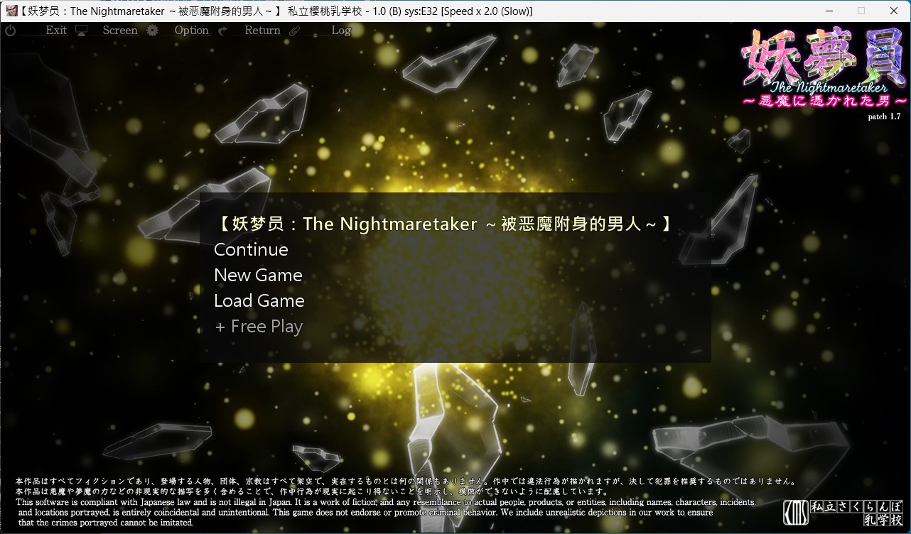 The-Nightmaretaker_AI_02-1