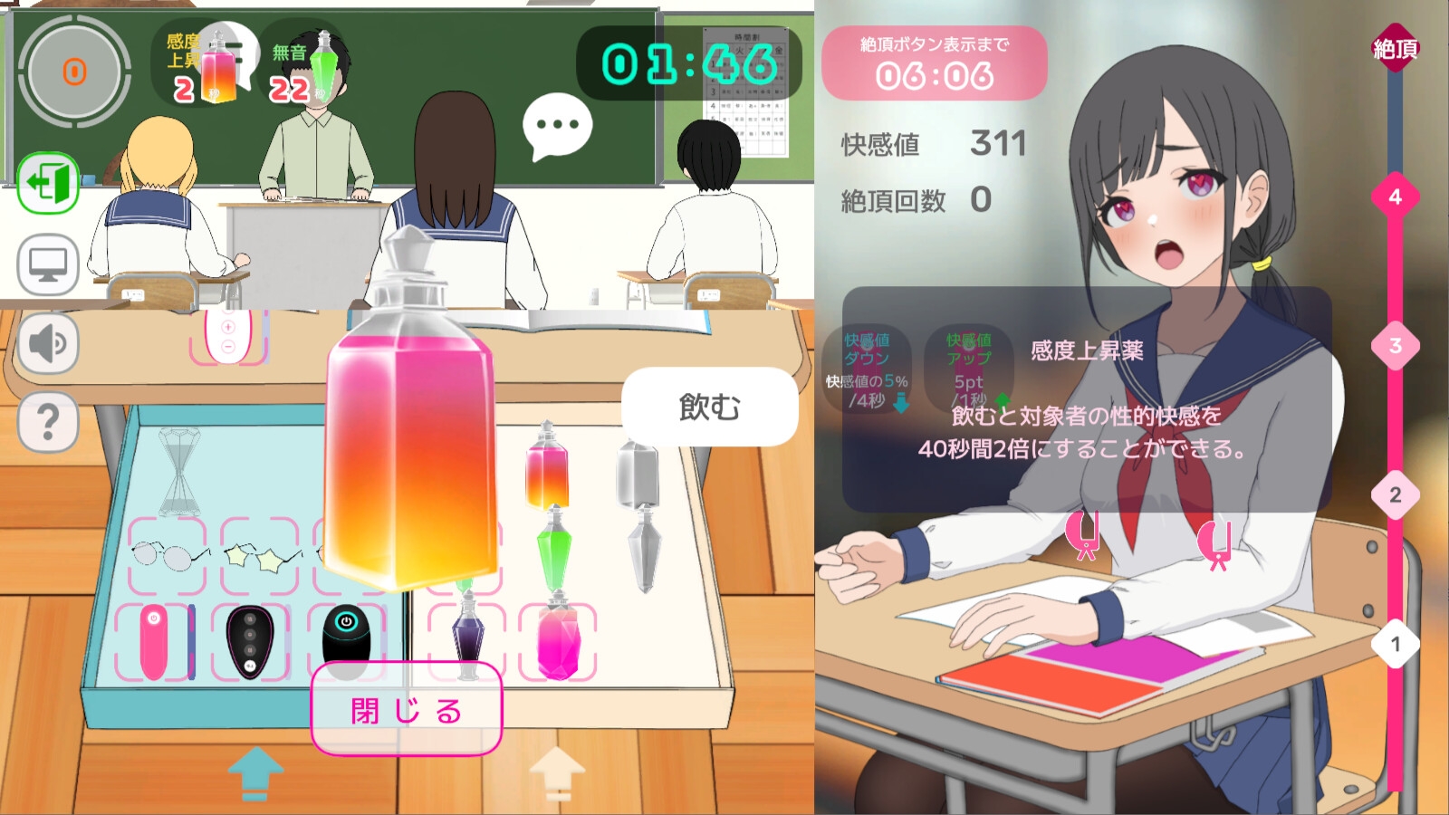 有了女朋友后想做的事【被NTR的家庭】 有了女朋友后想做的事【被NTR的家庭】