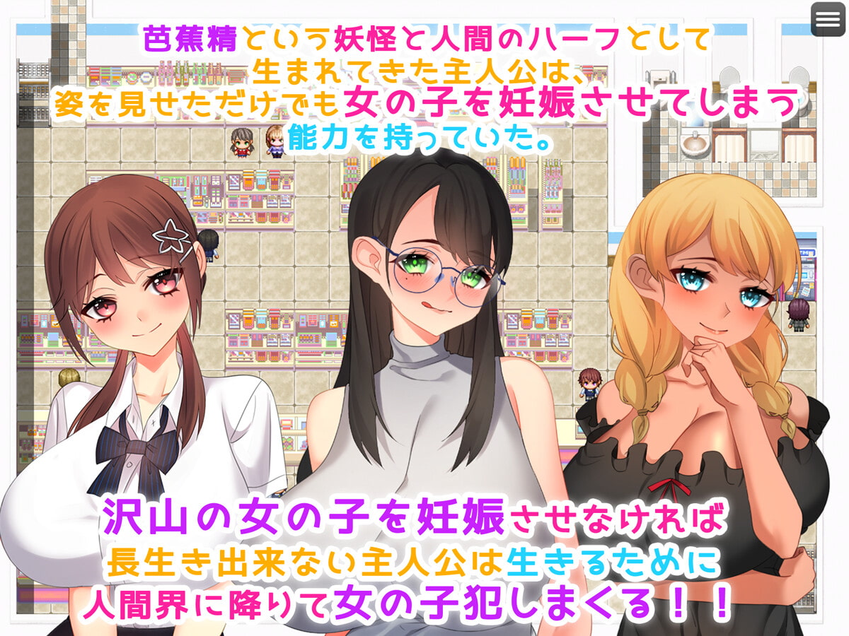 便利店性活!~为了生存而让她们怀孕!!~【牛奶苏打】 便利店性活!~为了生存而让她们怀孕!!~【牛奶苏打】