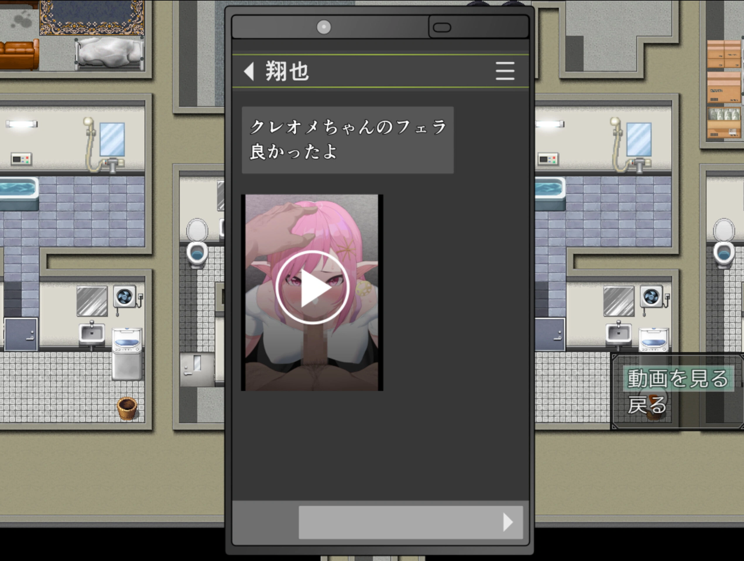 被传送到现代的精灵少女遭遇色情事件的RPG【战争屋】 被传送到现代的精灵少女遭遇色情事件的RPG【战争屋】