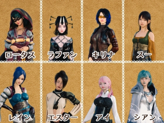 幕后主使【瓦尔基里竞技场运营】 幕后主使【瓦尔基里竞技场运营】