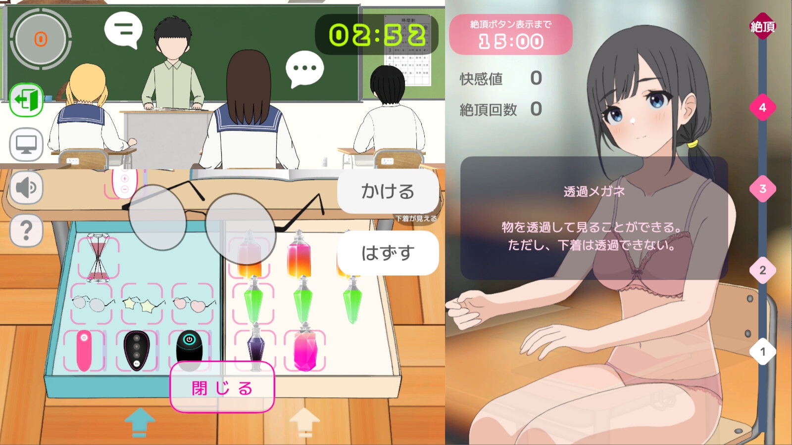 有了女朋友后想做的事【被NTR的家庭】 有了女朋友后想做的事【被NTR的家庭】
