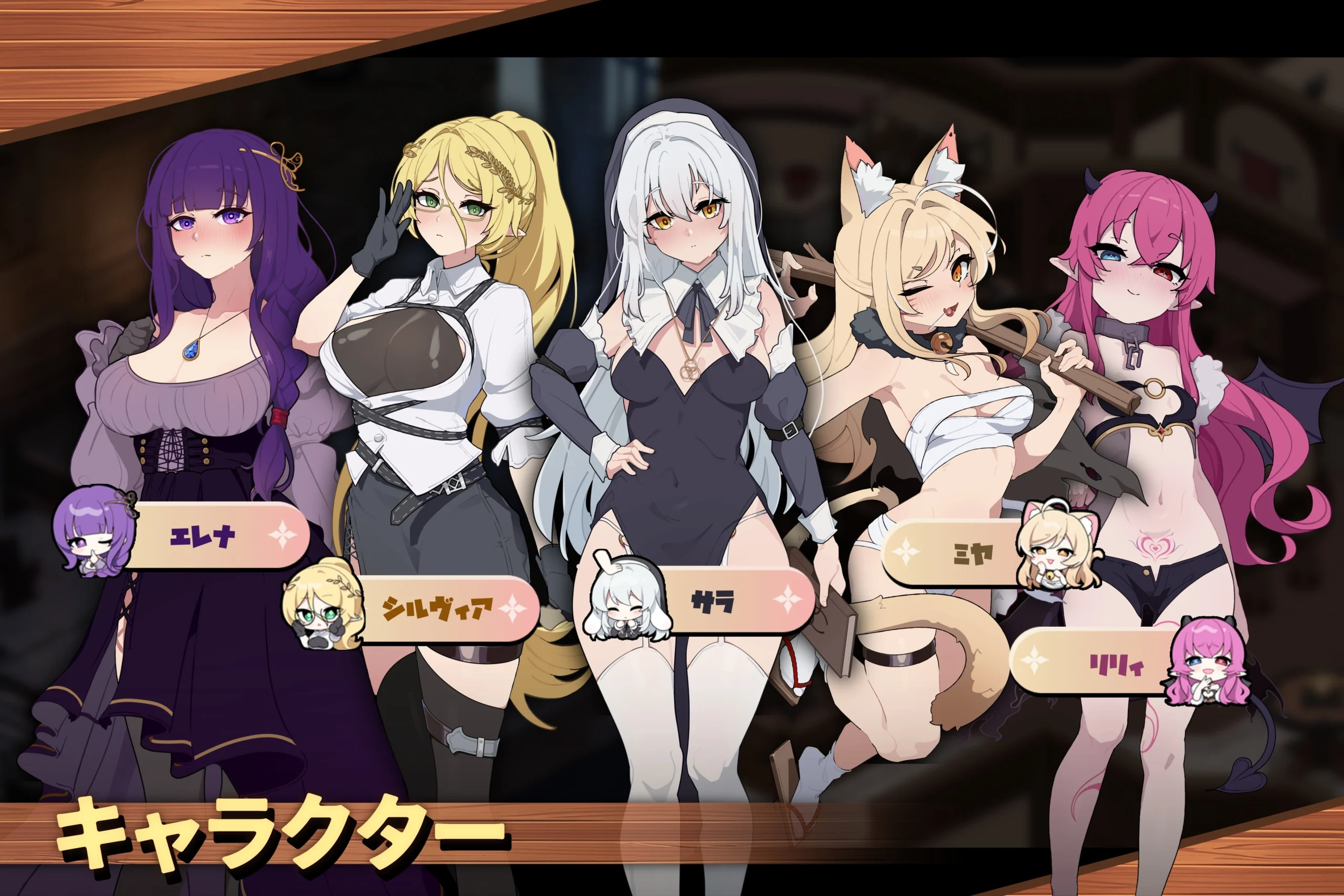 背德的圣职者与鸡尾酒 —— 被洗脑的祈祷少女们【牛奶教会】 背德的圣职者与鸡尾酒 —— 被洗脑的祈祷少女们【牛奶教会】