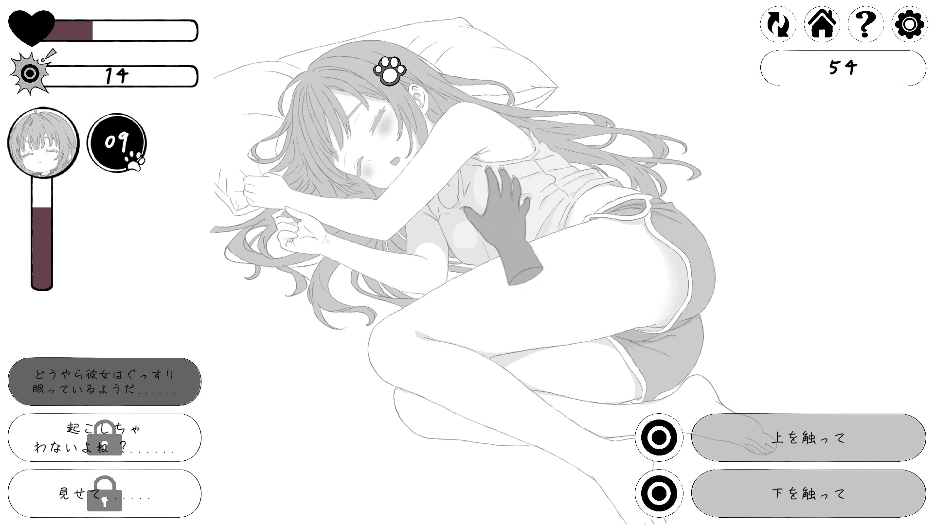 Twisted Dream【慾潮寺Yokuchōji】 Twisted Dream【慾潮寺Yokuchōji】