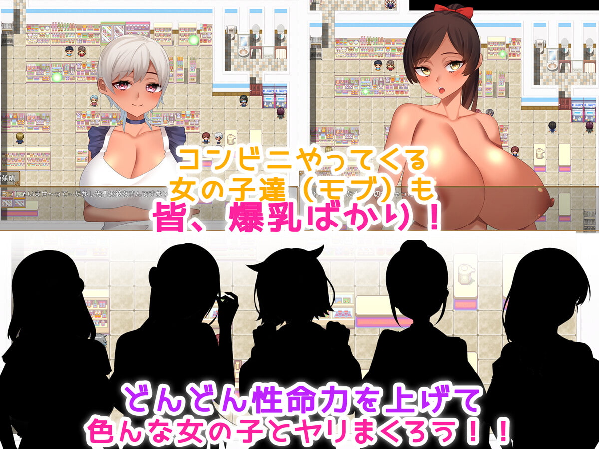 便利店性活!~为了生存而让她们怀孕!!~【牛奶苏打】 便利店性活!~为了生存而让她们怀孕!!~【牛奶苏打】