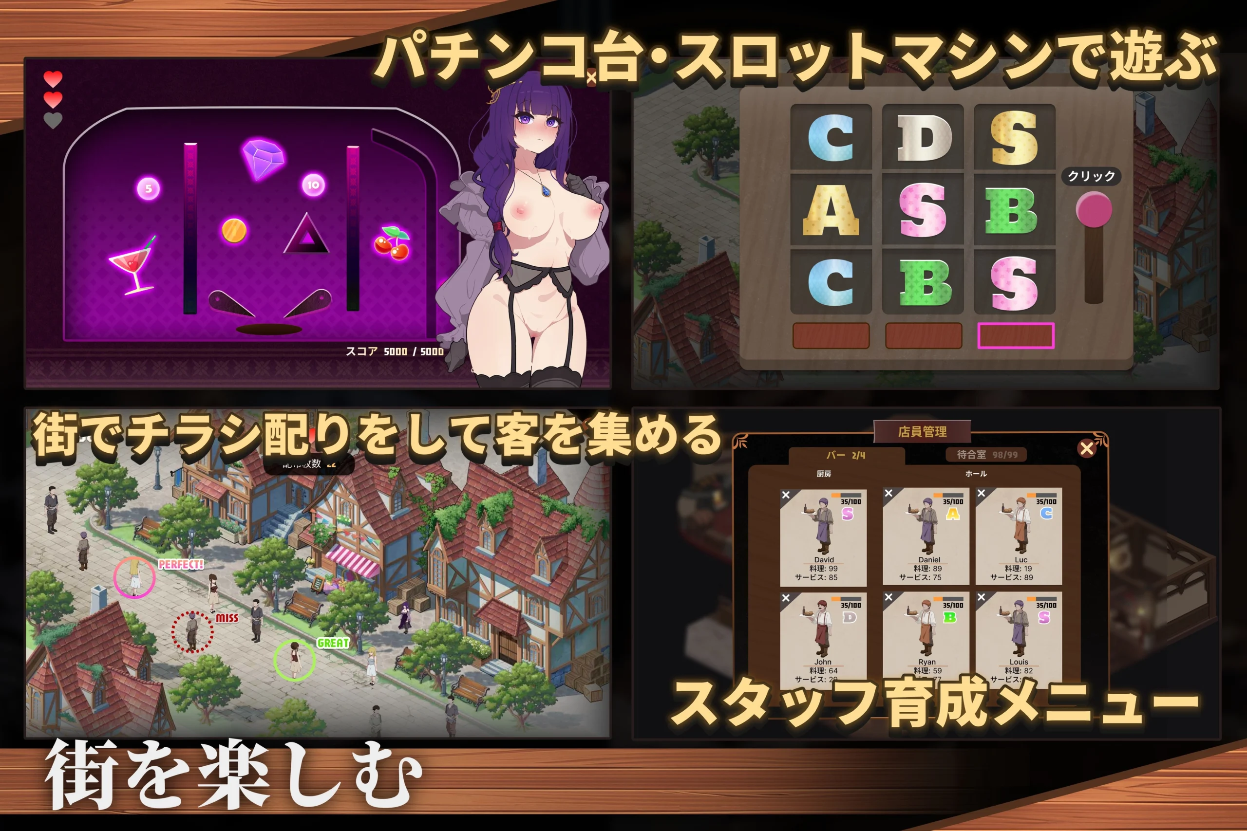 背德的圣职者与鸡尾酒 —— 被洗脑的祈祷少女们【牛奶教会】 背德的圣职者与鸡尾酒 —— 被洗脑的祈祷少女们【牛奶教会】