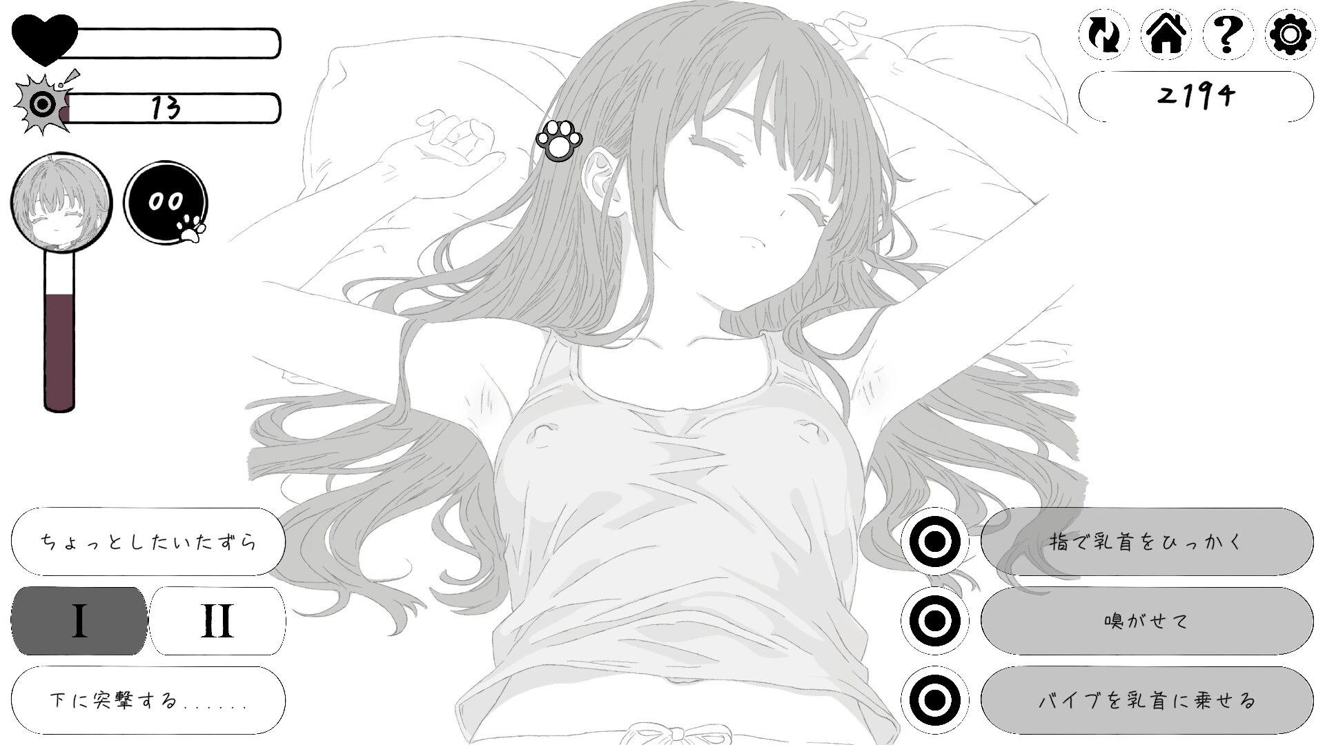 Twisted Dream【慾潮寺Yokuchōji】 Twisted Dream【慾潮寺Yokuchōji】