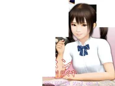 調教レッスン ロリ美少女を3日間、嬲り尽くす